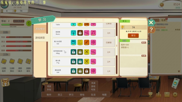 【2021-03-09 19点场】主播彗星：狩猎时刻~~离RISE发售还有17天