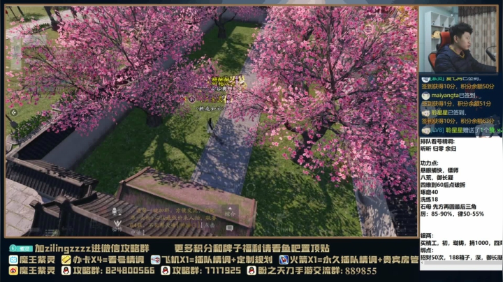【2021-03-10 18点场】魔王紫灵：紫灵:专业提功看号估号