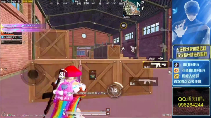 队伍独苗仓库1V4，成功灭队！
