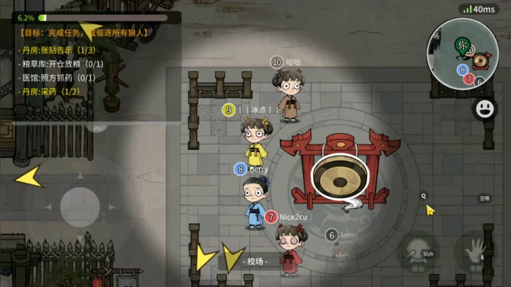 这把其实我也拿不准【狼人杀】