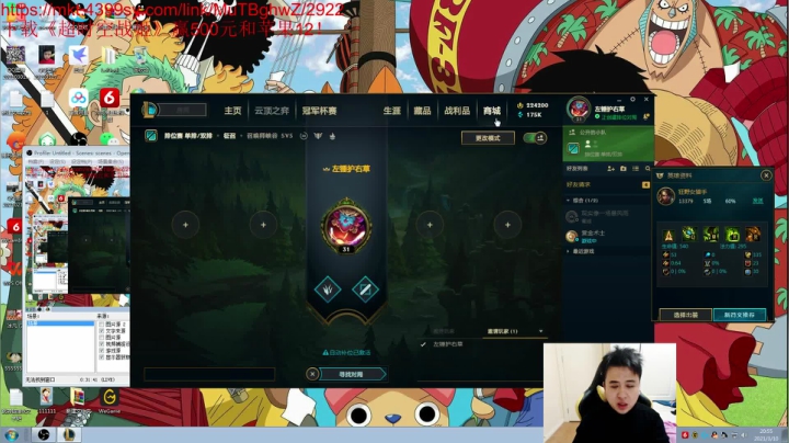 【英雄联盟】冰凡的精彩时刻 20210310 20点场