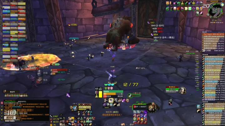 【2021-03-09 19点场】开心耙耙：7:30naxx， 马戏团周