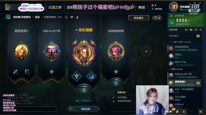 【2021-03-10 00点场】虾球出动OuO：分院帽分发结果：阿兹卡班