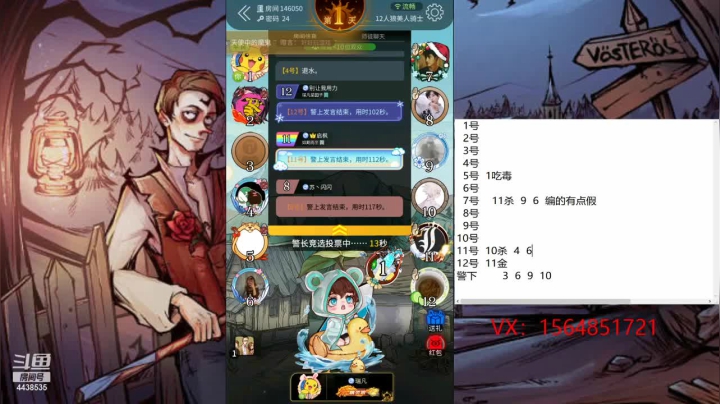 【2021-03-05 10点场】瑞凡YT：声优：直播时间早上8点