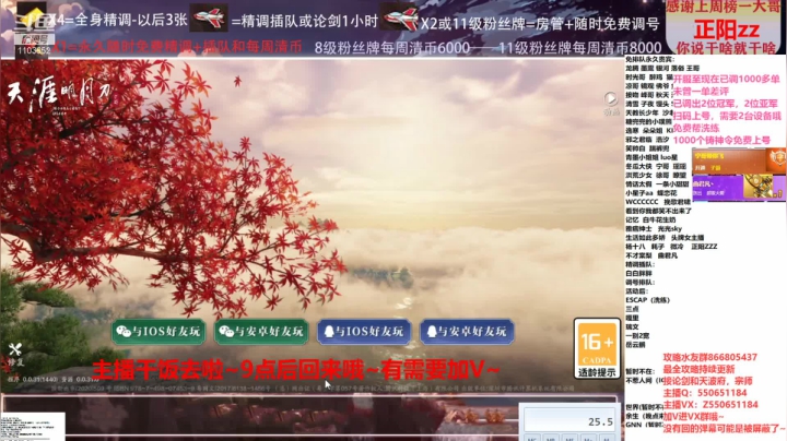 【2021-03-10 19点场】zz喷火龙：数据帝专业提战规划调整，论剑，日常