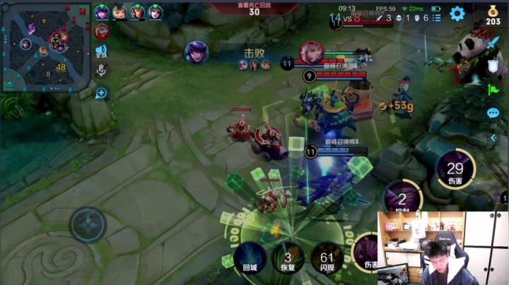 我在斗鱼看DL丶拖米直播王者荣耀