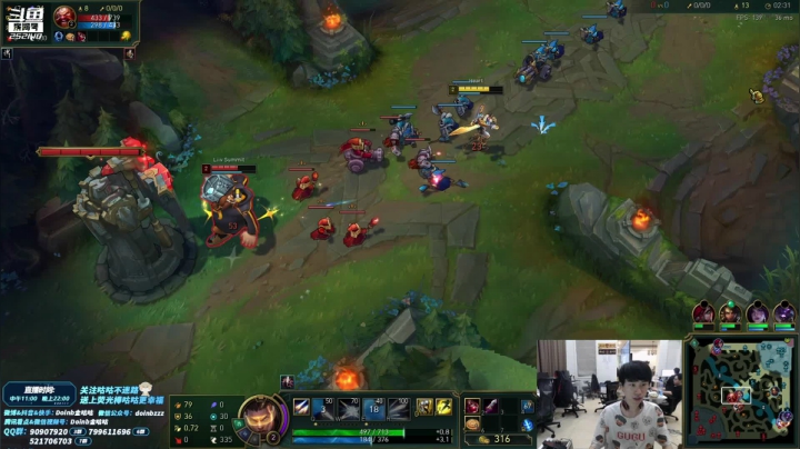 【英雄联盟】金咕咕金咕咕doinb的精彩时刻 20210310 01点场
