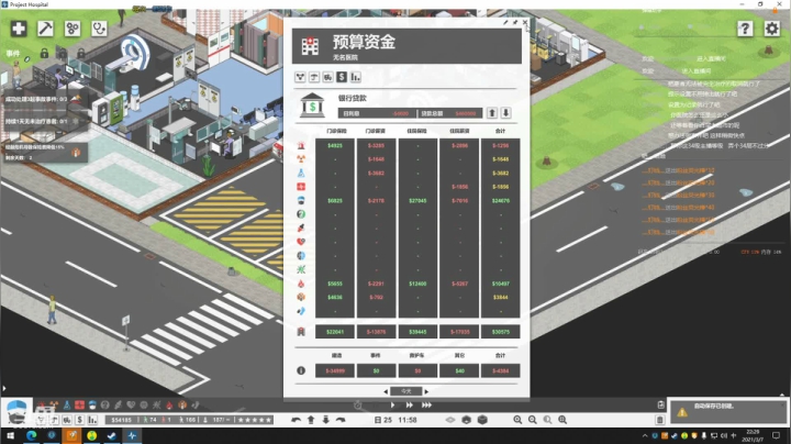 【2021-03-07 21点场】阿虎九月：瞎虎酱教你当个好院长