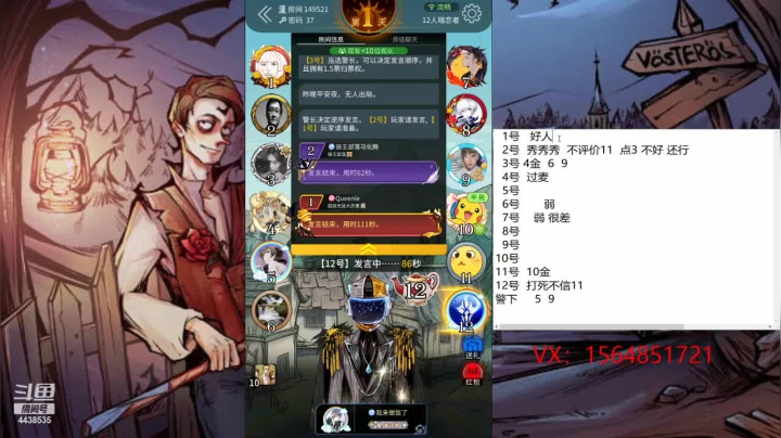 【2021-03-05 12点场】瑞凡YT：声优：直播时间早上8点