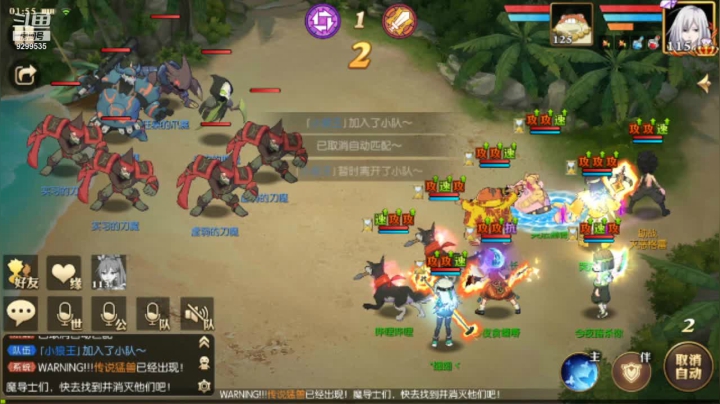 【2021-03-10 01点场】给我种小草莓：【妖精的尾巴：魔导少年】日常活动驱魔~