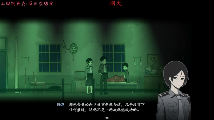 【2021-03-09 18点场】七潇丷：直播·惊悚恐怖下饭！