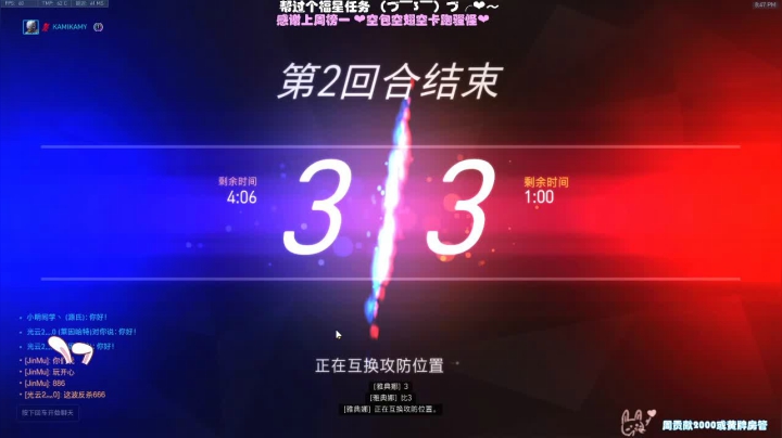 【2021-03-10 20点场】kamikamy：[kami]我还是来打竞技了