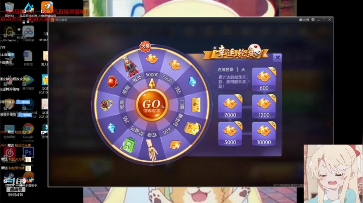 【2021-03-10 18点场】米mo丶：开心快乐每一天！ 9565415