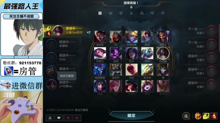 【2021-03-09 16点场】Dae蓝浩：蓝浩：看我直播，王者 你也可以
