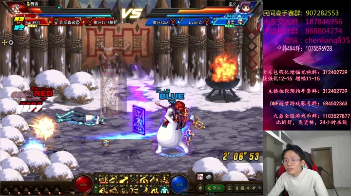 【2021-03-10 19点场】武神陈亮：顶级选手4V4PK!!!
