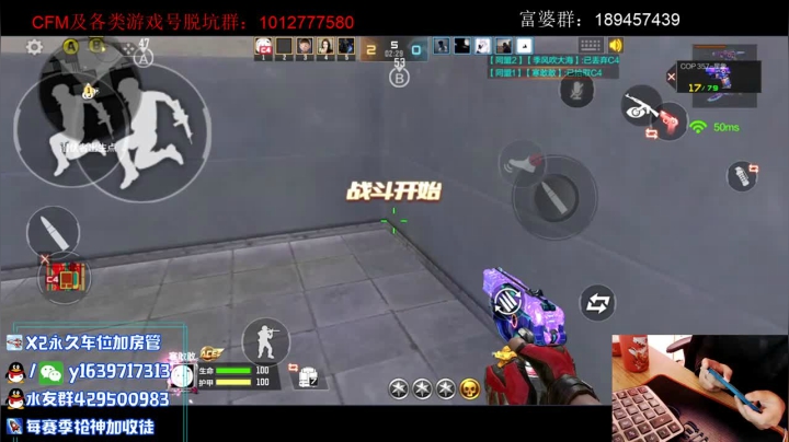 【2021-03-10 20点场】亮哥il：带粉排位  收徒培养！！！