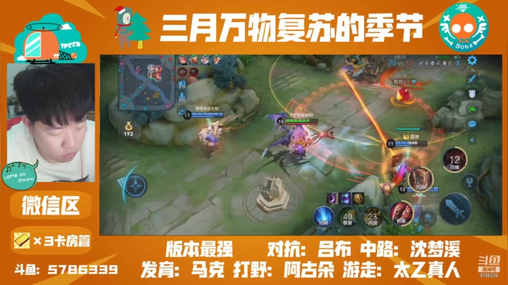 【2021-03-10 17点场】物起文化夫夫：蒙恬专场！这有主播推荐版本最强英雄