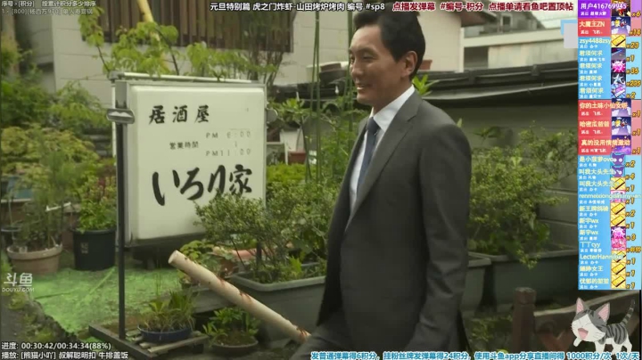 【一起看】懒猫是只喵的精彩时刻 20210310 06点场