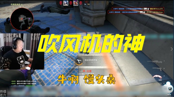 吹风机的神