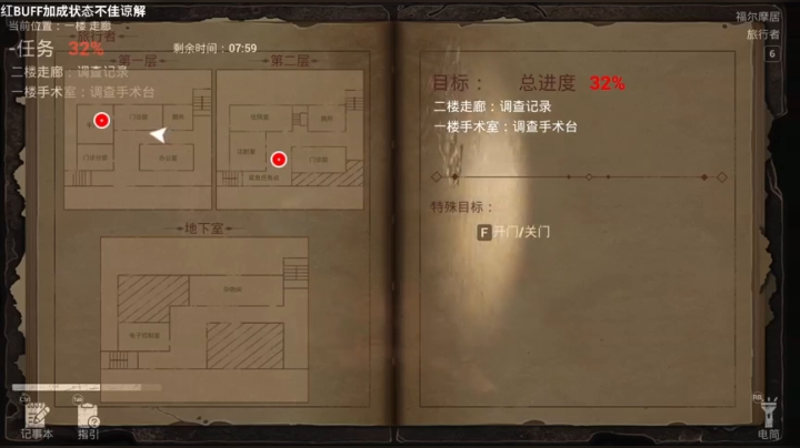 李居居oyo：恐怖狼人杀(｡・`ω´･)正在进行中~