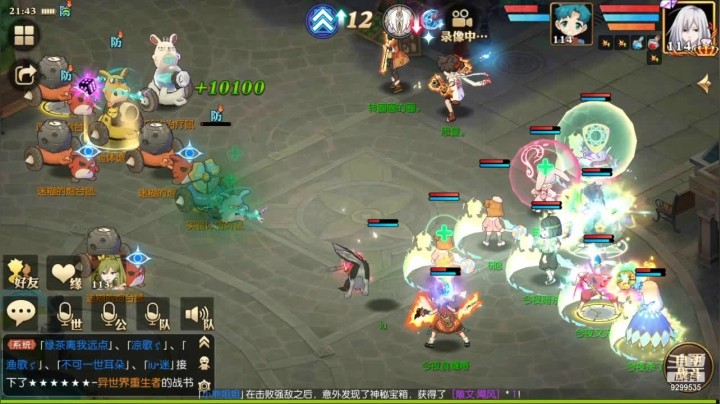 决战金牛~魔迹 炮台 蓝狐 魔导士