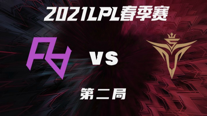 2021LPL春季赛-常规赛-RAvsV5-0310-2