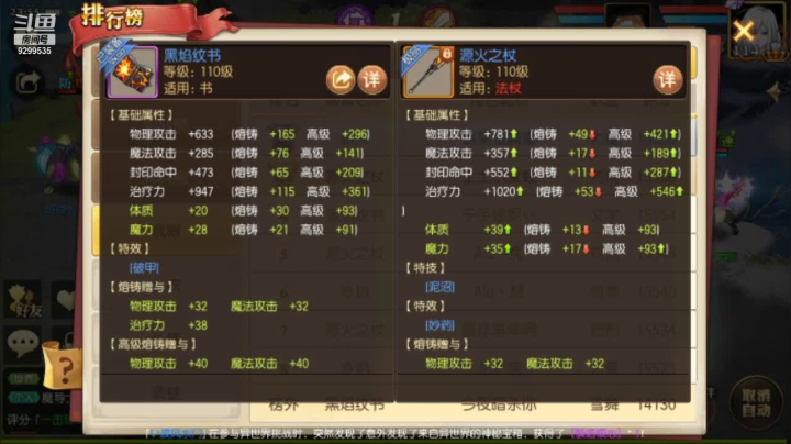 【2021-03-09 23点场】给我种小草莓：【妖精的尾巴：魔导少年】日常活动驱魔~