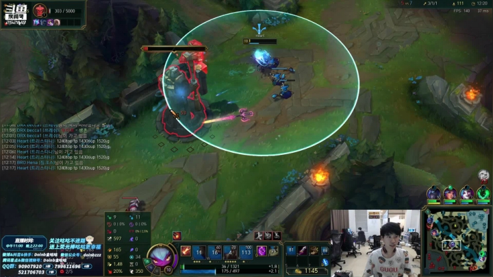 【英雄联盟】金咕咕金咕咕doinb的精彩时刻 20210310 00点场