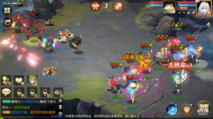 【2021-03-10 09点场】给我种小草莓：【妖精的尾巴：魔导少年】日常活动驱魔~