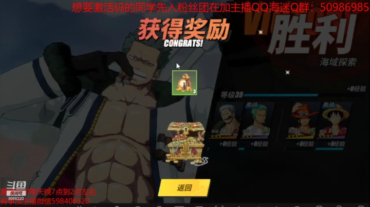 【2021-03-10 01点场】季末入云丶：航海王热血航线终极测试冲啊 有问题可提问