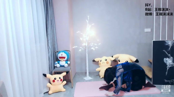 我在斗鱼看沫沫同学丶直播舞蹈