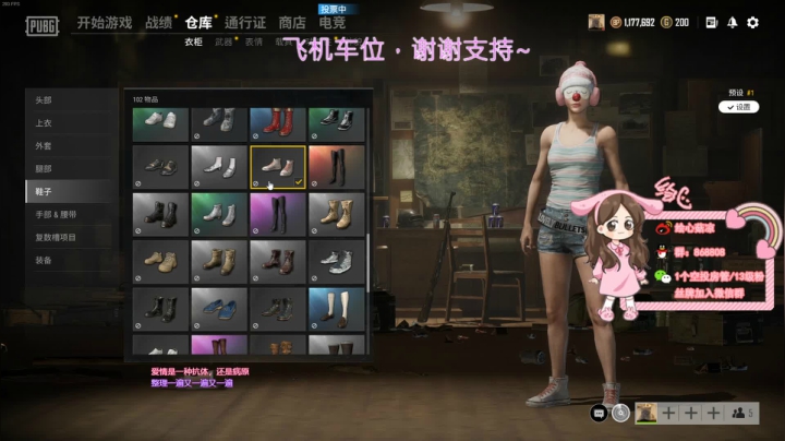 【2021-03-09 23点场】绘心菇凉：❤️学着遥望❤️