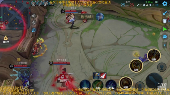 【2021-03-10 14点场】飞总er阿：国服猴子一张办卡永久上车
