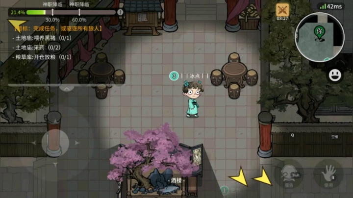 这验人帅不？【狼人杀】
