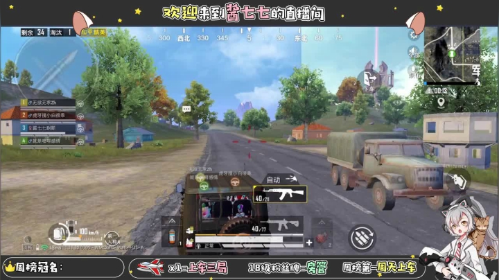 【2021-03-08 15点场】酱七七ouo：酱七七的直播间
