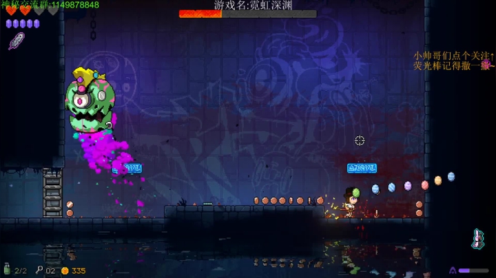 【2021-03-09 20点场】帅帅的老翔翔：介不是你们最喜欢滴霓虹吗