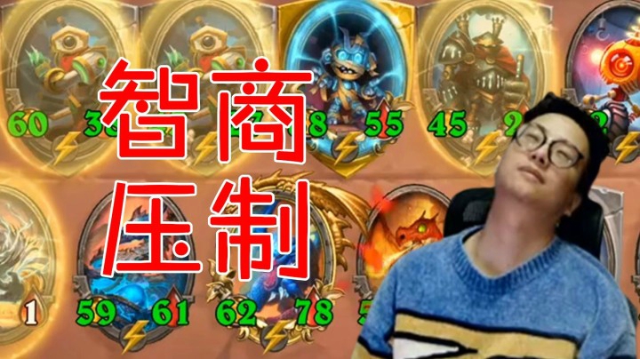 【夜吹的战棋日记se】这把我们遇到高手了。