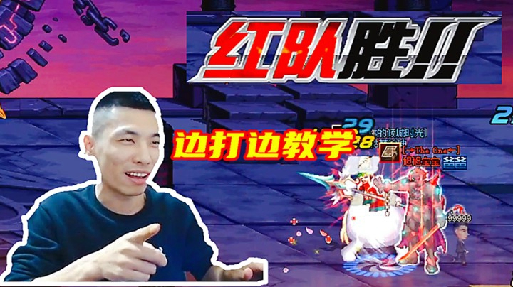 DNF旭旭宝宝：PK学技术还是得看宝哥！