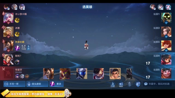 好听
