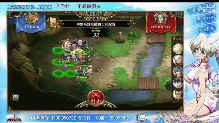 【2021-03-09 17点场】炎帝欧光：聚聚欧气明天三花聚顶3黄！