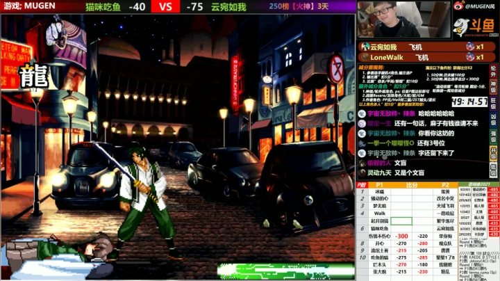 【2021-03-10 19点场】那日的风：【MUGEN】早早早鸭~~~