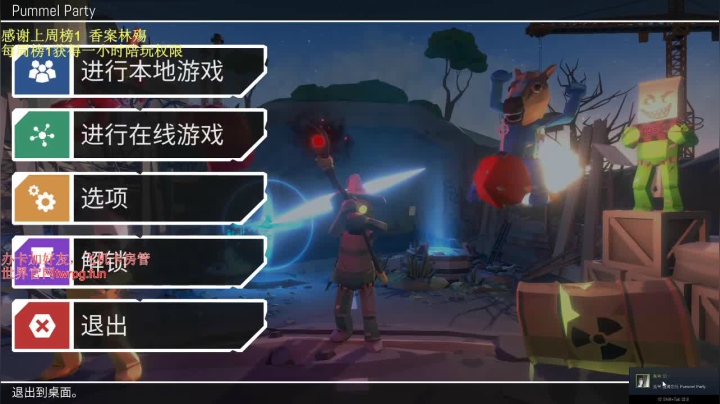 【2021-03-10 19点场】啊利魔性哥：守护世界上最好的黑狼~~~~~