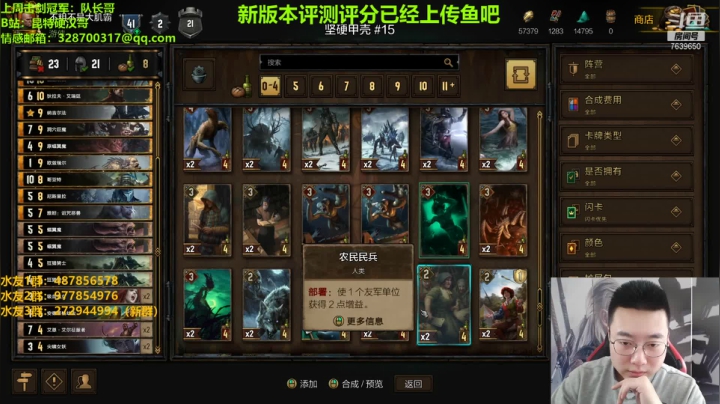 【2021-03-10 11点场】硬汉哥孙士彧：新赛季兄弟萌加油努力