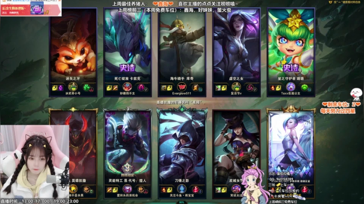 【2021-03-10 19点场】一只阿薇：黑色玫瑰上车啦 4614382