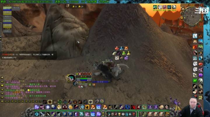 【2021-03-09 15点场】修一仙：猎人、法师、狂暴战、萨满