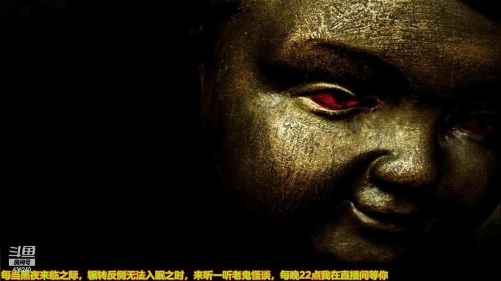 【文化】摆渡人老鬼的精彩时刻 20210310 08点场
