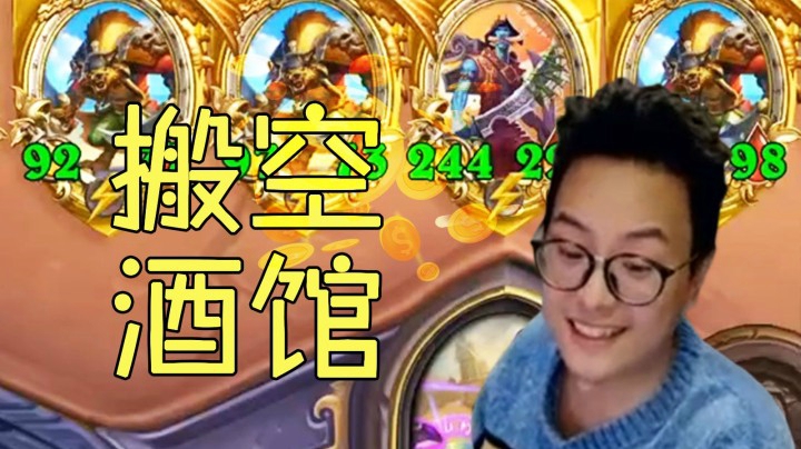 【夜吹的战棋日记207】你可曾见过九霍格的海盗？！