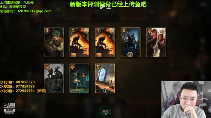 【2021-03-10 15点场】硬汉哥孙士彧：新赛季兄弟萌加油努力