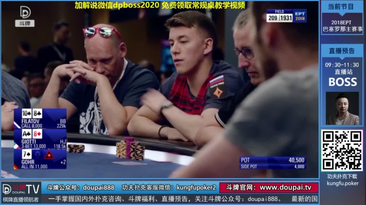 【棋牌娱乐】斗牌TV的精彩时刻 20210310 00点场