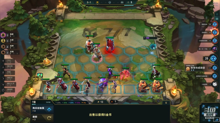 【2021-03-09 20点场】峡谷跳跳染：艾欧尼亚冲冲冲 9332835